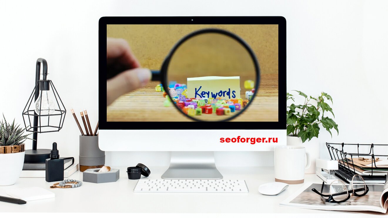 Семантическая глубина в SEO: выход за пределы ключевых слов